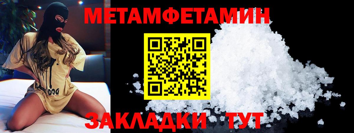 Тосно  Амфетамин  Вход с VPN  АМФЕТАМИН  Амфетамин 98% 