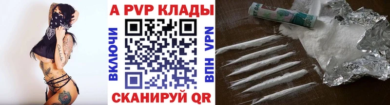 Alfa_PVP VHQ  MEGA ссылки  Тосно 