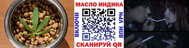 Еда ТГК конопля  OMG ONION  Тосно 
