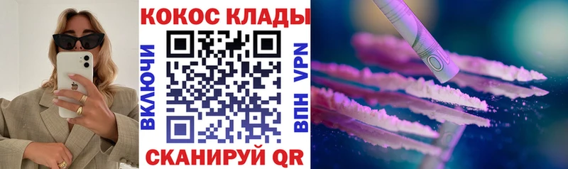 купить наркоту  blacksprut   Cocaine Columbia  Тосно 