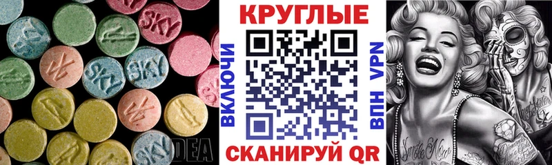 Ecstasy Punisher  Тосно 