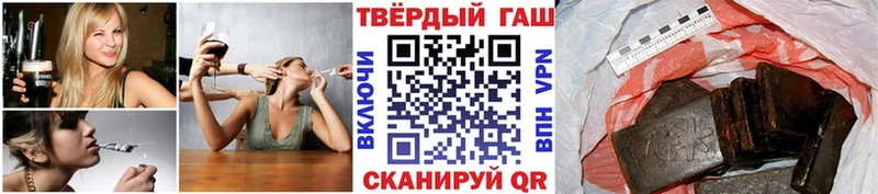 ГАШ гашик  где можно купить   мега как зайти  Тосно 