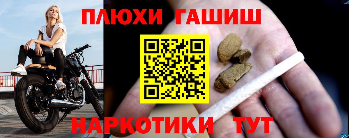 ГАШ Изолятор Тосно
