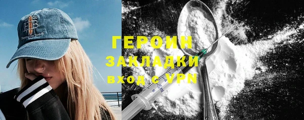 мдпв Осинники