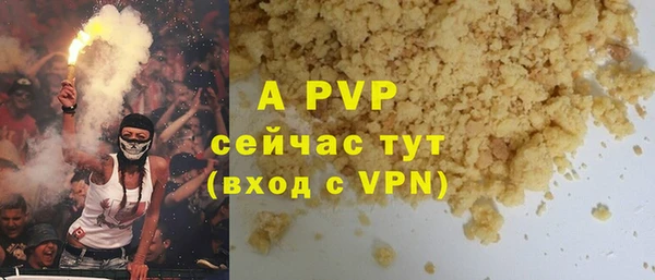 синтетический гашиш Остров