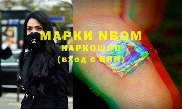 мет Осташков