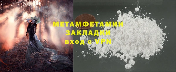 мдпв Осинники