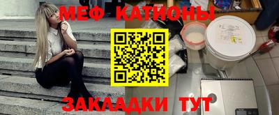 мескалин Рыбинск
