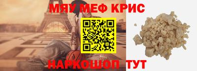 прущая мука Северобайкальск