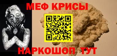 прущая мука Северобайкальск