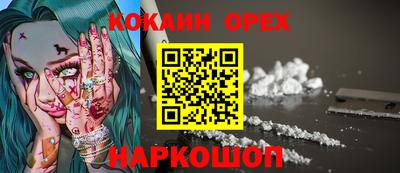 экстази Рузаевка