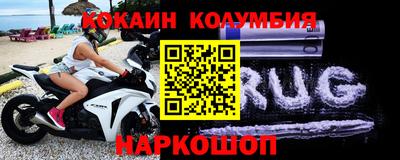 мескалин Рыбинск