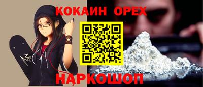 мефедрон VHQ Севастополь