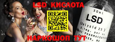 мефедрон VHQ Севастополь