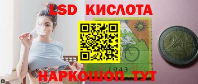 тгк Свободный