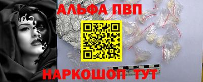 прущая мука Северобайкальск