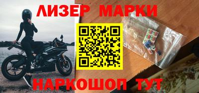 марки nbome Рязань