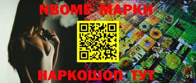 мескалин Рыбинск