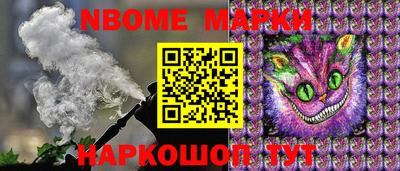 мескалин Рыбинск