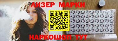 марки nbome Рязань