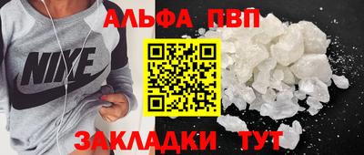 мефедрон VHQ Севастополь