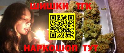 прущая мука Северобайкальск
