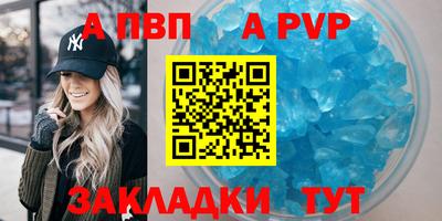 тгк Свободный
