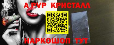 мефедрон VHQ Севастополь