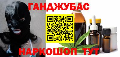 мескалин Рыбинск