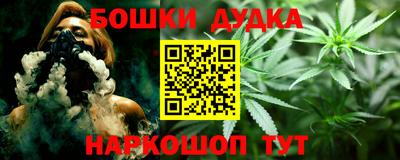 мескалин Рыбинск