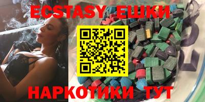 мескалин Рыбинск