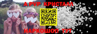 мефедрон VHQ Севастополь