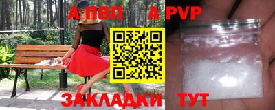 мескалин Рыбинск