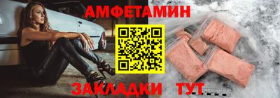экстази Рузаевка