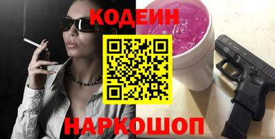 мефедрон VHQ Севастополь