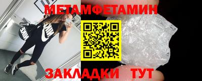 прущая мука Северобайкальск