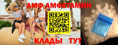 тгк Свободный