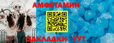 мескалин Рыбинск