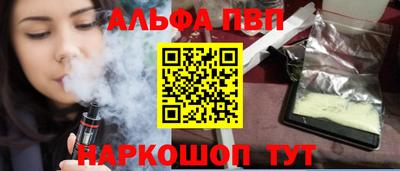 марки nbome Рязань