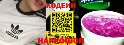 мескалин Рыбинск