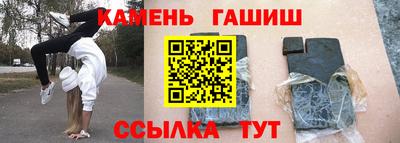 прущая мука Северобайкальск