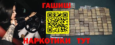 прущая мука Северобайкальск