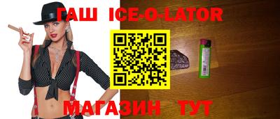 мефедрон VHQ Севастополь