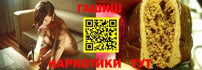 прущая мука Северобайкальск