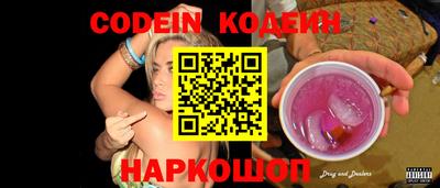 марки nbome Рязань