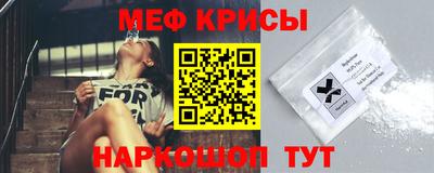 экстази Рузаевка
