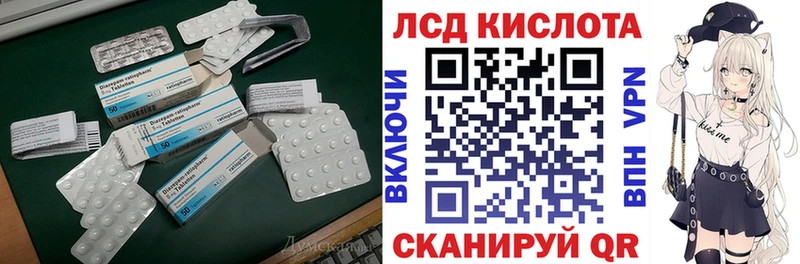 LSD-25 экстази ecstasy  Тосно 