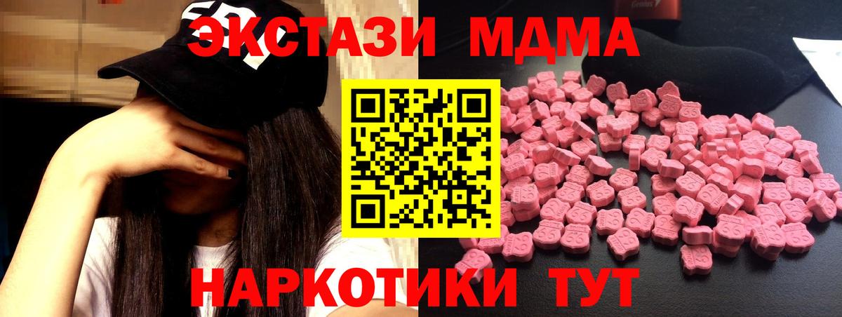 МЕФ Тосно