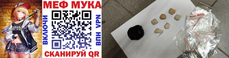 где продают   shop Telegram  МЯУ-МЯУ 4 MMC  Тосно  OMG зеркало 