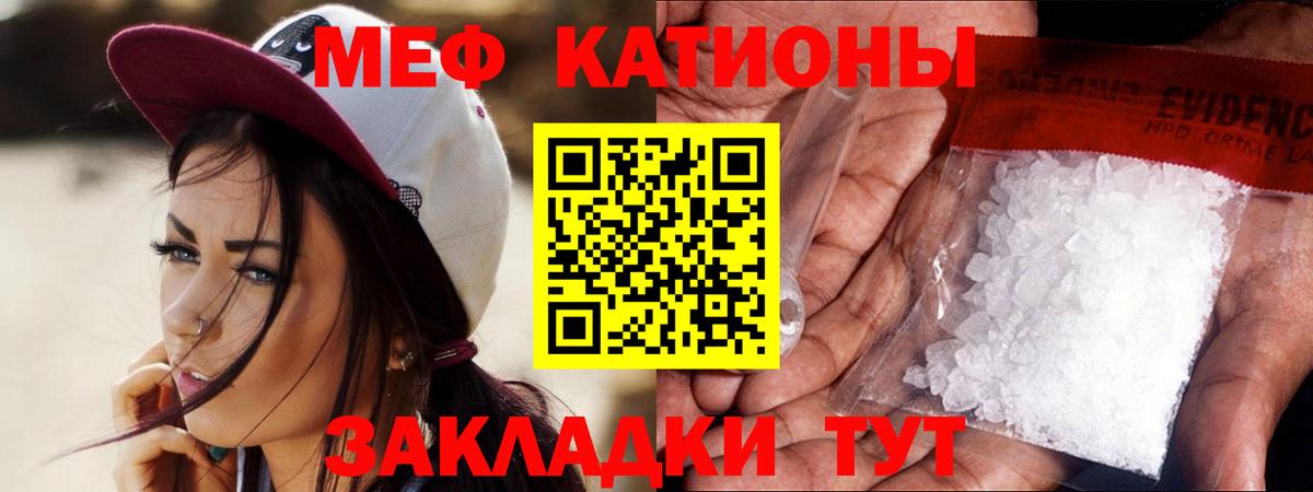 Тосно  МЕФ mephedrone  Меф  Вход с VPN 